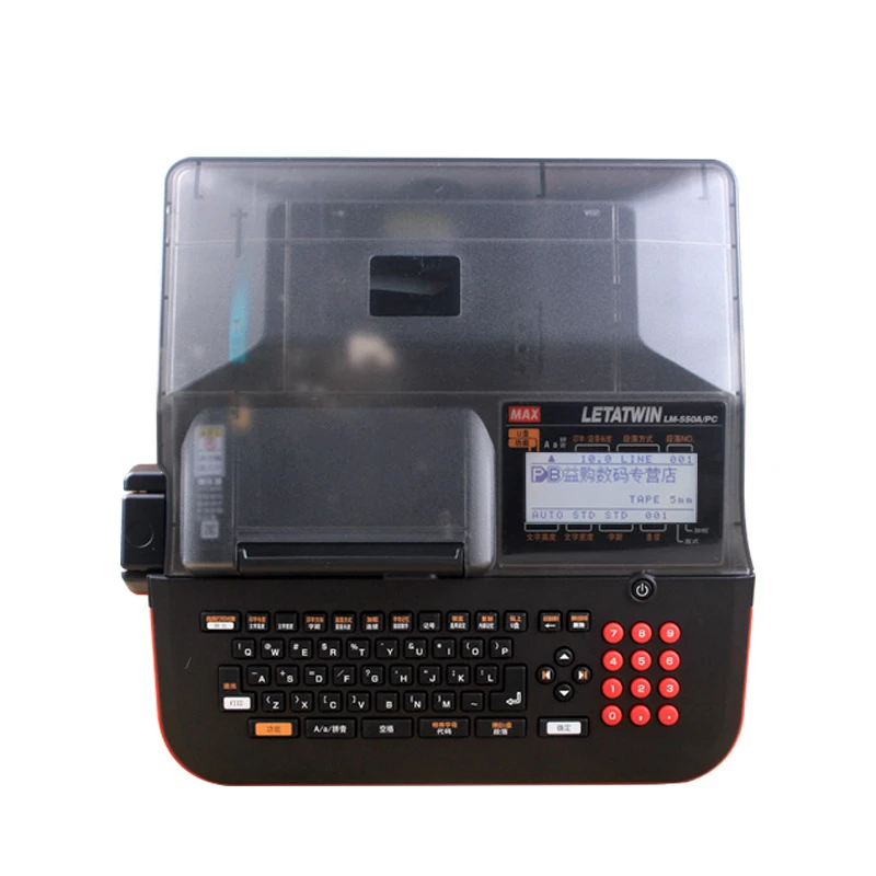 casing printer