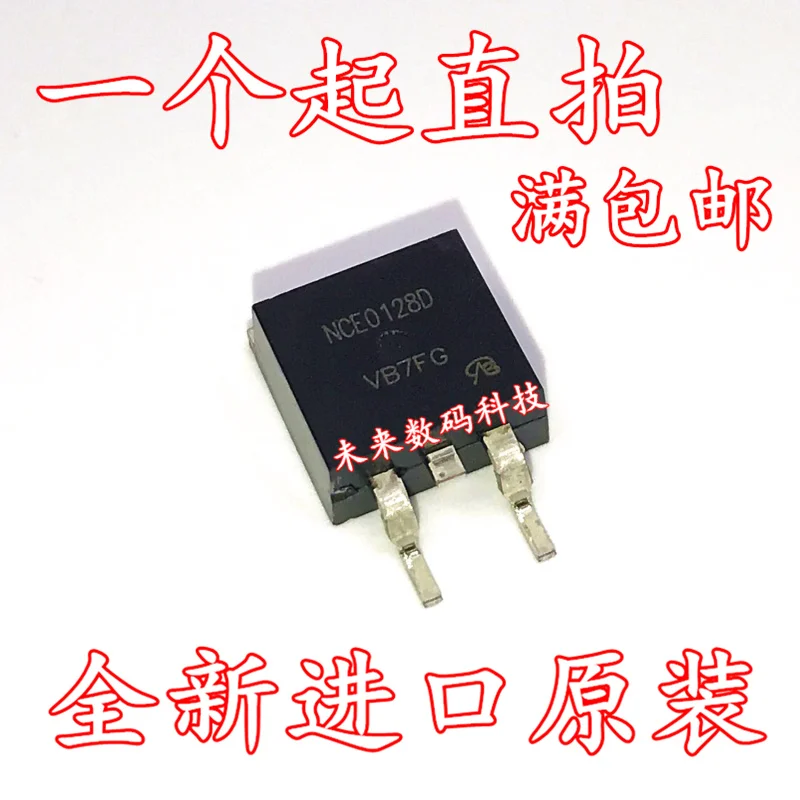 10pcs/lot NCE0128D TO-263 | Обустройство дома