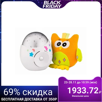 

Toy and night light projector of the starry sky "Hummingbird"
