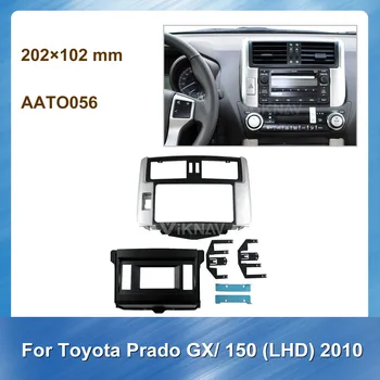 شراءراديو السيارة اللفافة لتويوتا برادو GX 150 LHD 2010 DVD الإطار داش جبل عدة محول تقليم لوحة الوجه الإطار لوحة 2 Din