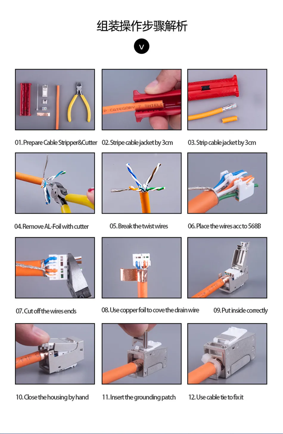 compatível para cat6a cat 7 sistemas