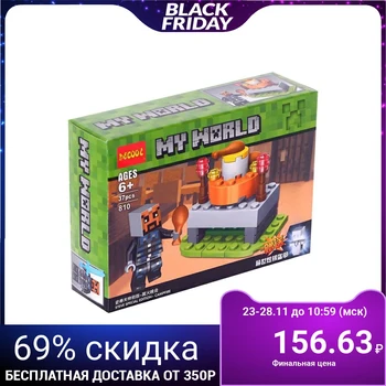 

My World constructor, 37 details