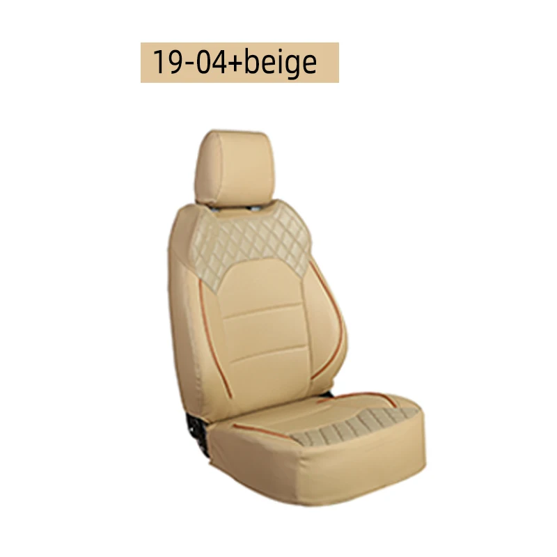 BOOST Custom Microfiber Leather Car Seat Cover For Honda Spada Stepwgn Rp3 7 8 Seats Automobile Complete set Cushion - Название цвета: 19-04 Bejge Bejge