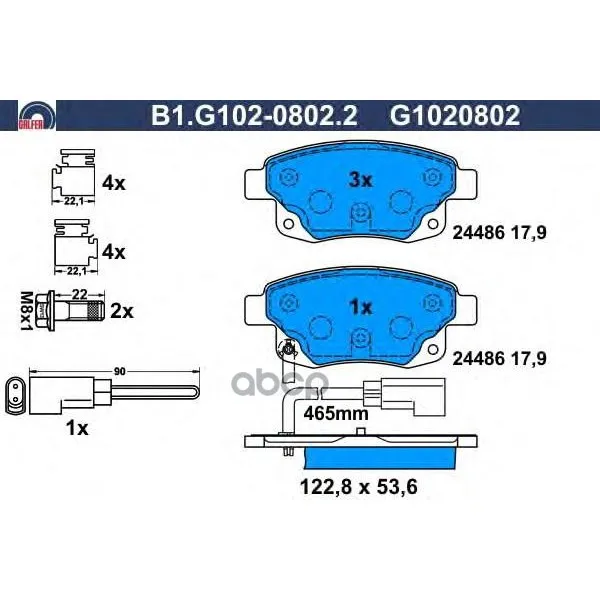 Колодки Тормозные Дисковые GALFER арт. B1.G102-0802.2