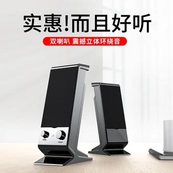 

2020 USB Wired 2.0 Computer Speakers 2 Pieces Horns for Laptop Desktop Phone Audio AUX Speaker Multimedia Loudspeaker