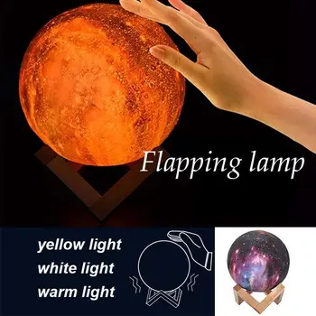 

Moon Lamp Moon Light LED Moon Light Personality Creative Brightness Starry Sky 3D Print Multicolor Touch Switch Knocking