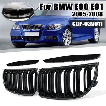 

ABS soft plastic Grille Surround Cover Fenders 3 Series Adjustable Softness