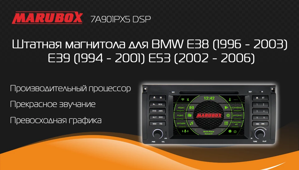 Top Marubox 7A901PX5 DSP, Head Unit for BMW E53 E39 E38 X5 M5 Car Multimedia Player with Digital Signal Processor Car Radio 4GB 64GB 0