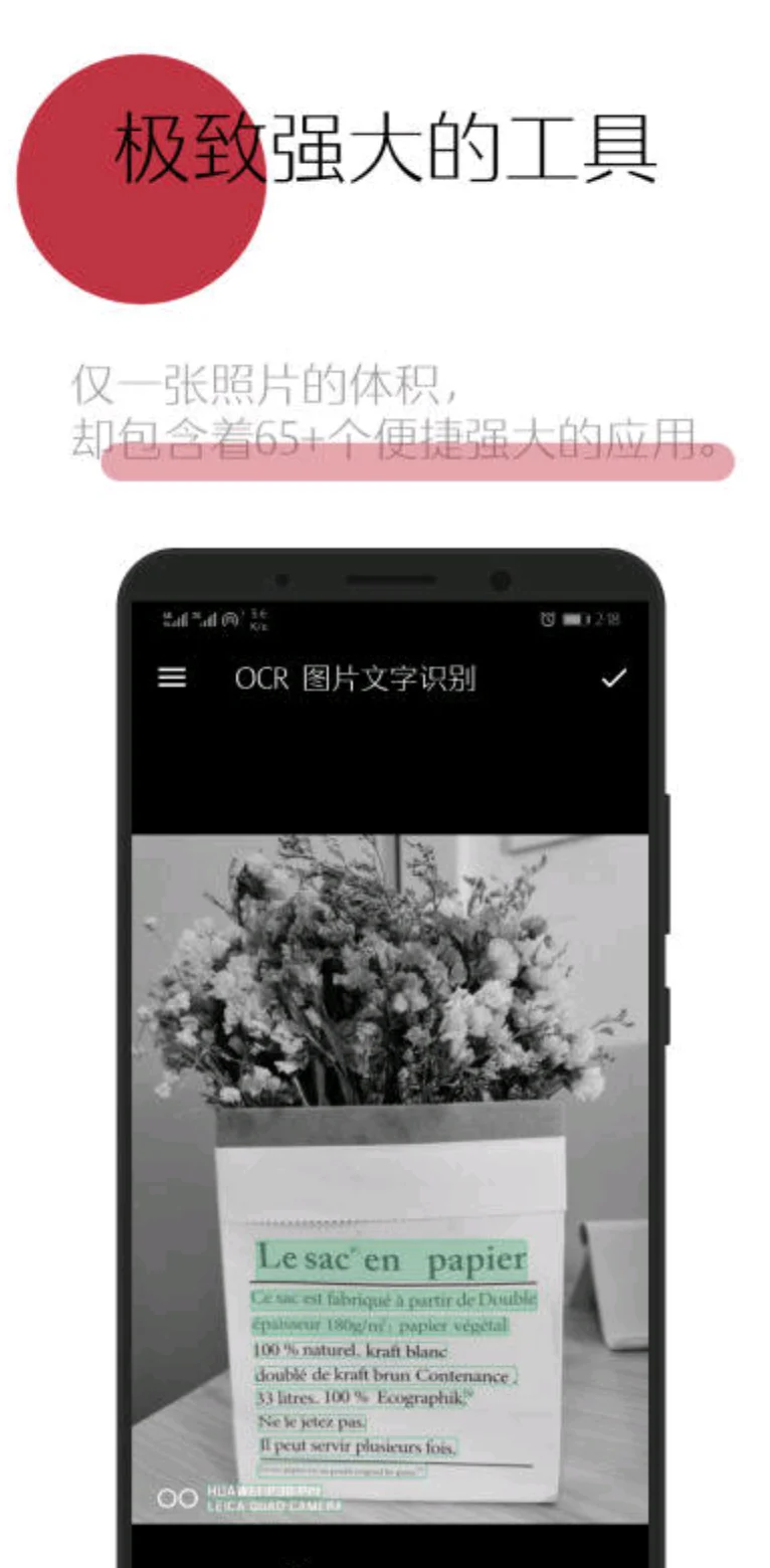 一个木函v7.6.0清爽版_付费音乐_免费下载