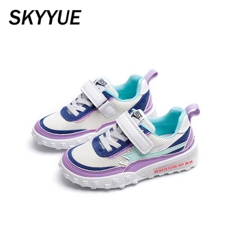 

Spring Kids Sport Sneakers Baby Girls Beige Mesh Sneakers Children Brand Running Shoes Boys Soft Casual Sneakers Trainers 2020
