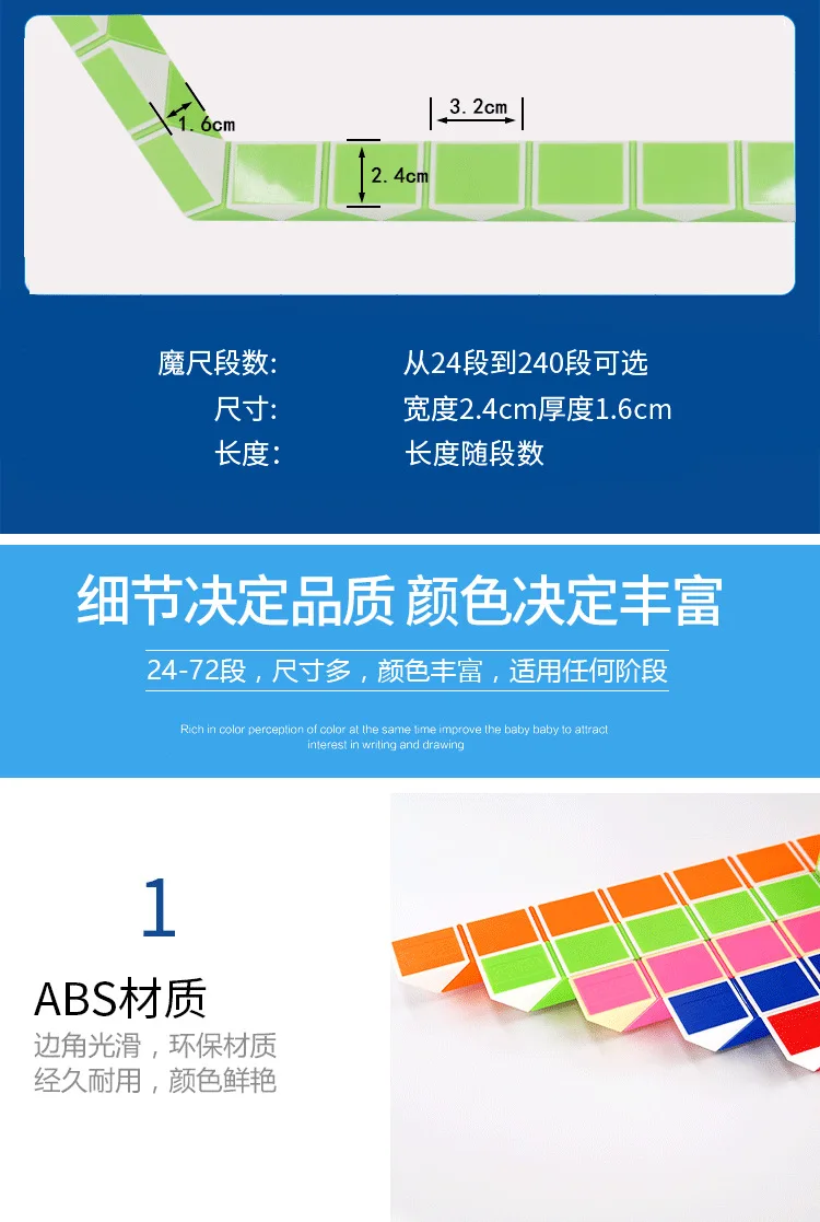 [Flexible Lord 192 Paragraph Magic Feet] New Music New Flexible Magic Feet Rubik's Cube Wheat Card Educational CHILDREN'S Toy