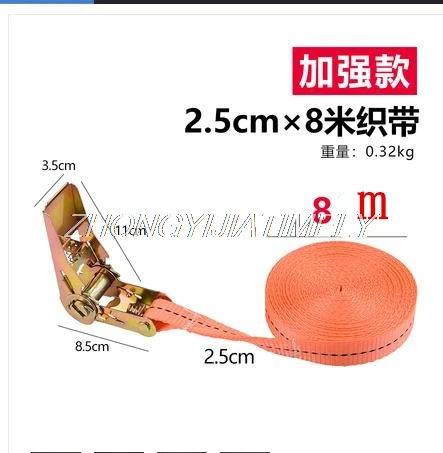25mm strap, tensioner, tightening strap, fixing strap, car retractor, truck tight rope