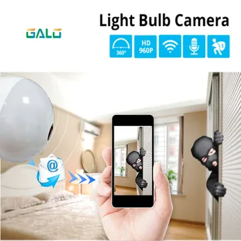 

GALO LED lights wireless panoramic fisheye lens HD IP camera WiFi bulbs home security automatic tracking camera night vision cam