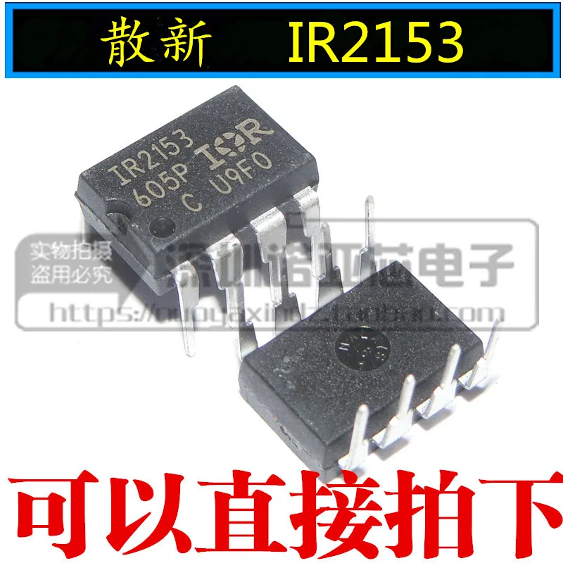 10 шт./лот Специальное предложение IR2153 IR2153PBF DIP-8 ИК мост драйвер чип