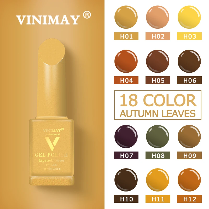 Гель лак для ногтей VINIMAY желтого цвета 18 цветов|Гель ногтей| |