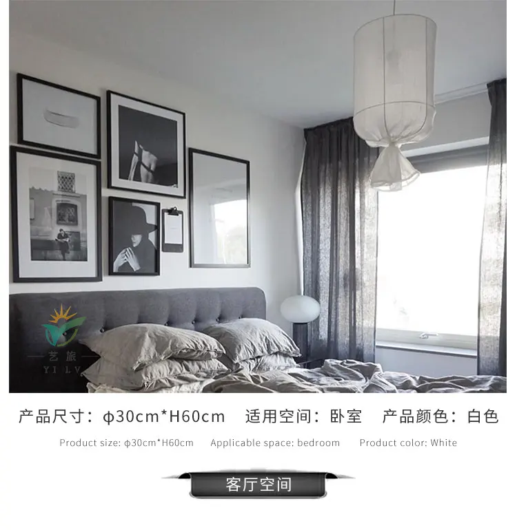 Скандинавский минималистичный льняной хлопковый тканевый светодиодный подвесной светильник, романтическая Подвесная лампа, художественный декор для салона, спальни, студий