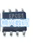 10 шт. EPCS1SI8N EPCS1SI8 EPCS1 лапками углублением SOP-8 EPCS1N