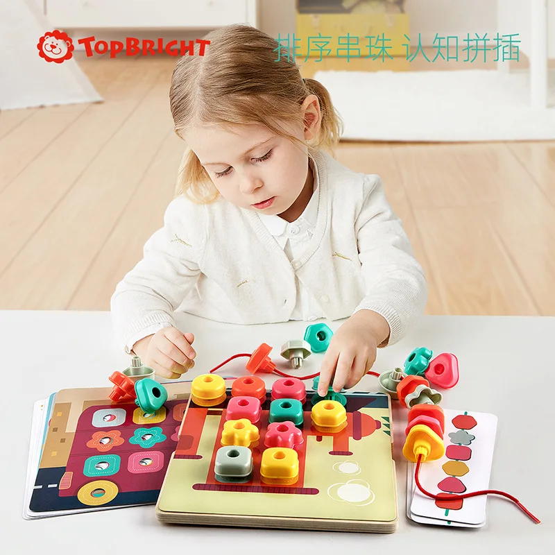 

Special Treasure Children Rainbow Stacked Beaded Bracelet Fight Inserted Shape Cognitive Sort 3-6-Year-Old Early Childhood Imagi