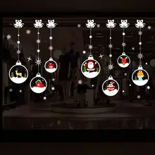 НОВАЯ РОЖДЕСТВЕНСКАЯ Настенная Наклейка Снеговик Лось Подарочная коробка Рождественская елка DIY оконная наклейка рождественские украшения для дома