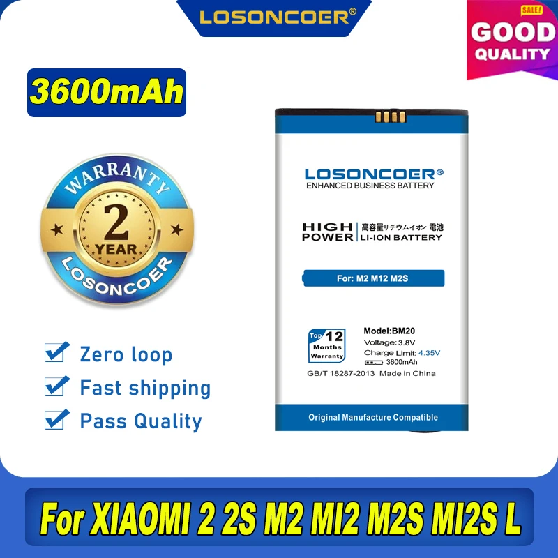 100% Оригинальный LOSONCOER 3600 мАч BM20 Аккумулятор для XIAOMI M2 MI2 M2S MI2S | Мобильные телефоны