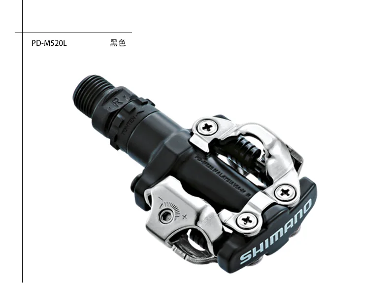 SHIMANO PD-M520 MTB горный велосипед без клипса педали с SPD бутсы