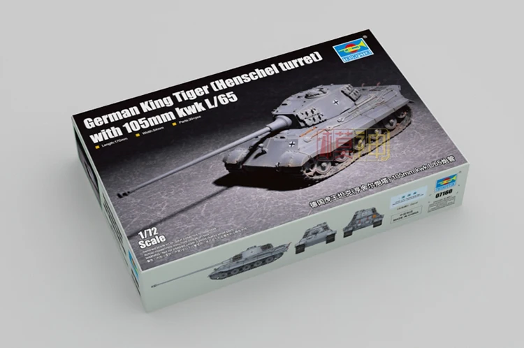 1/72 немецкий Тайгер Кинг хеншл башня 105 мм Kwk L/65 Оружейная трубка военная модель