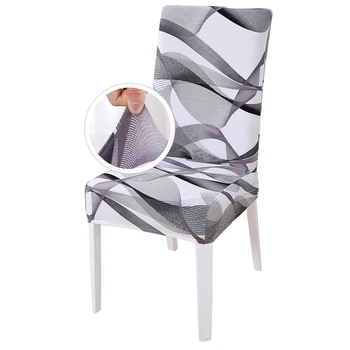 

1PCS Light Wave Chair Covers High Quality Stretch Spandex Jacquard Dining Room Dinning Upholstered Chair Cushion Slipcover