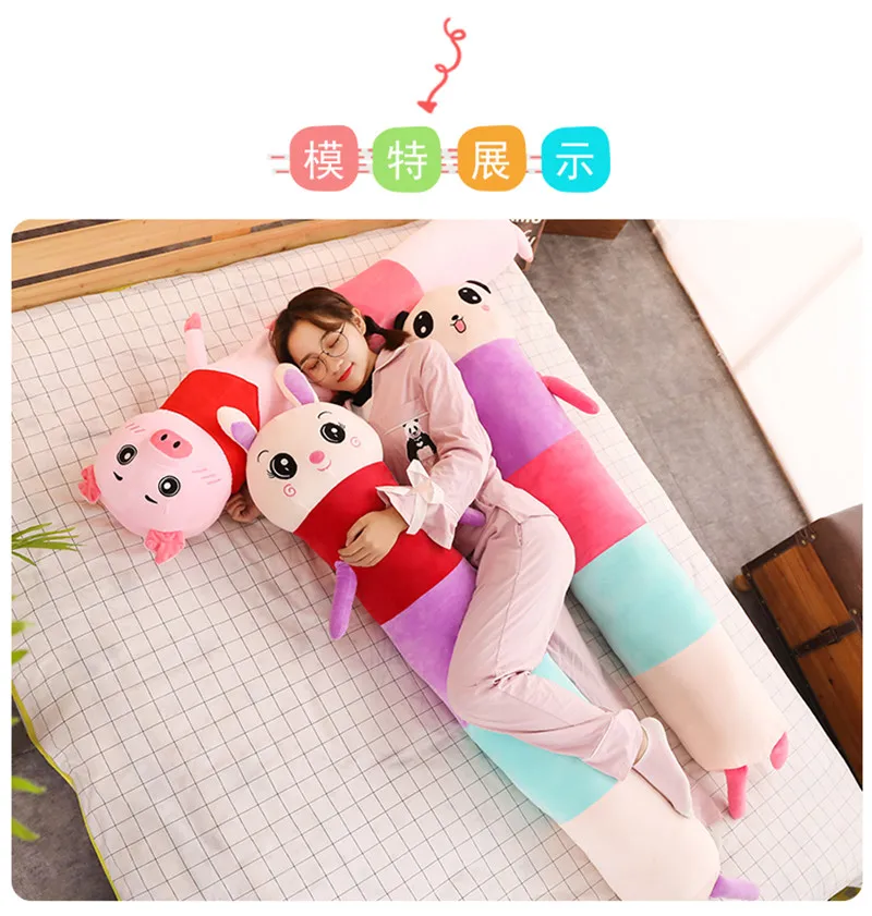 95-140 см Kawaii мультфильм Милая свинья панда плюшевая игрушка мягкая цилиндрическая длинная подушка моющаяся для отдыха Спящая Подушка бойфренда подарок