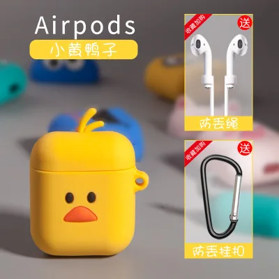 Чехол для Airpods 2, силиконовый чехол с рисунком для Apple Airpods, милый чехол для наушников 3D, чехол для наушников, рождественский подарок - Цвет: Duck