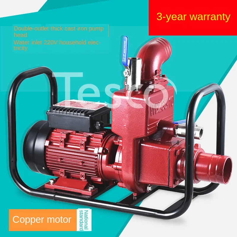 

Large flow pump, pump, self-priming pump, 220V booster pump, agricultural irrigation pump, farmland, high pressure, high head