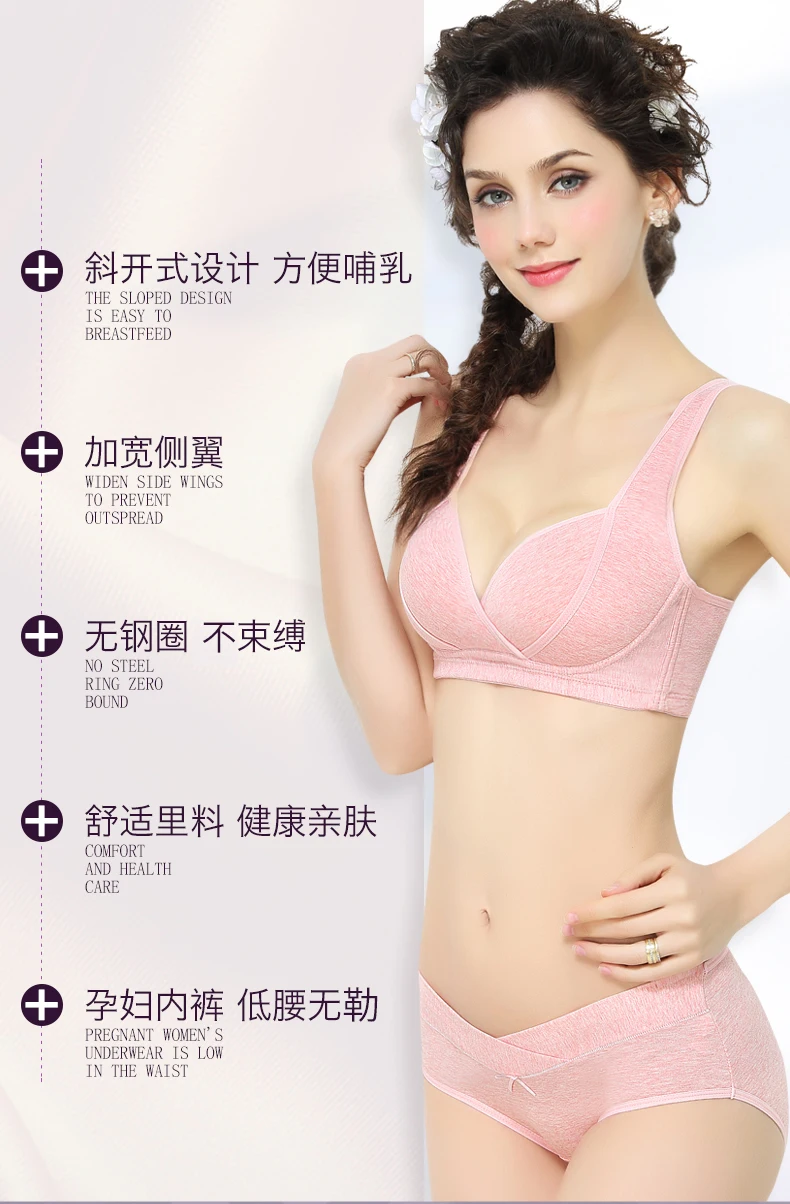Luxury Finn Pregnant Women Underwear Set Comfortable Pregnant Women Underwear Bra Rims Nursing Suit Cotton Lining Breastfeeding