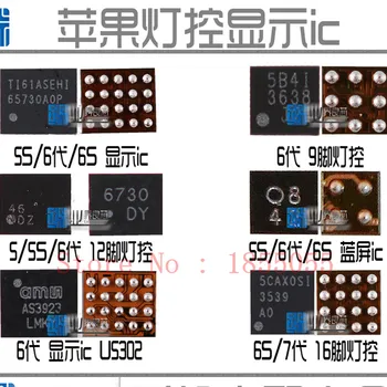 

10pcs/lot U1501 65730A0P For i6/6 Plus/6P DISPLAY PMU LCD display boost IC chip