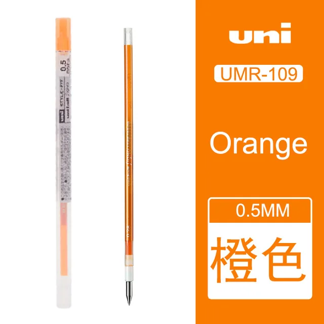 6 шт Uni гелевая ручка для заправки 0,5 мм UMR-109-05 модульный стилус для заправки ручка 16 цветов - Цвет: Оранжевый