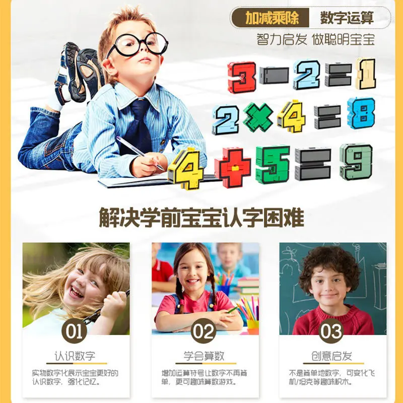 

Ys with Numbers 3-4-6-7-10 a Year of Age Building Blocks Children CHILDREN'S DAY Gift 9 Boy Toy 8 jingang Mainland China