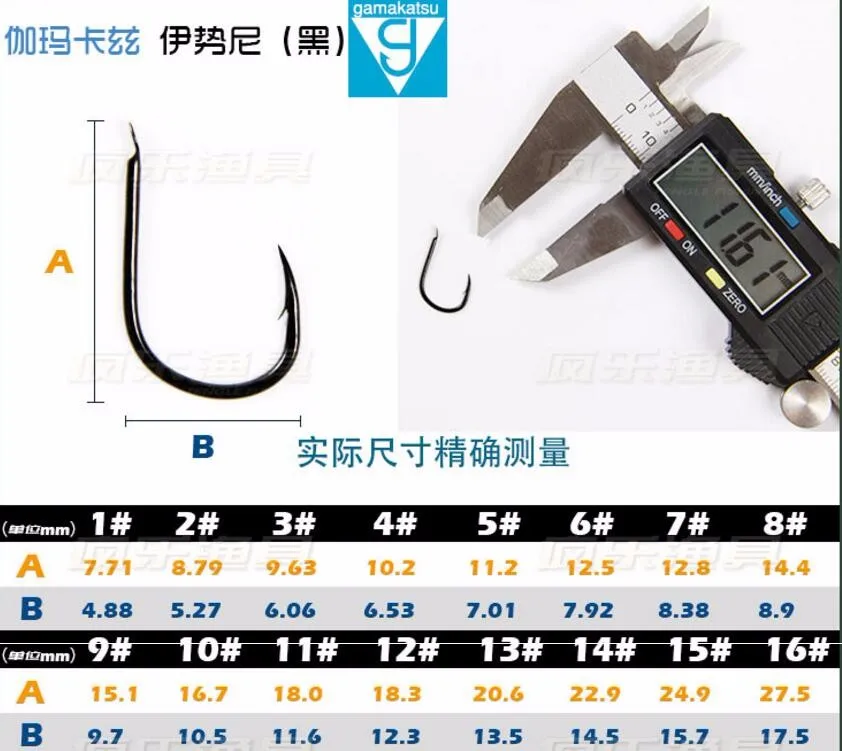 Высококачественный японский гамакацу черный крючок с зазубриной высокие крючки из углеродистой стали супер носимые острые Антикоррозийные крючки для ловли карпа