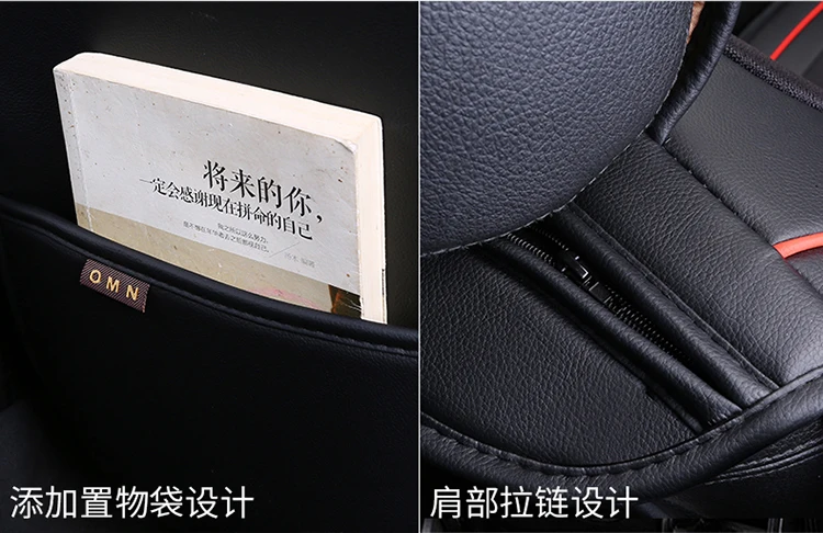 Подушка сиденья Hover H7 Great Wall Harvard H6 Coupe Coolpad, четыре сезона, только все края в комплекте, кожаный чехол, чехол для сиденья Automobil