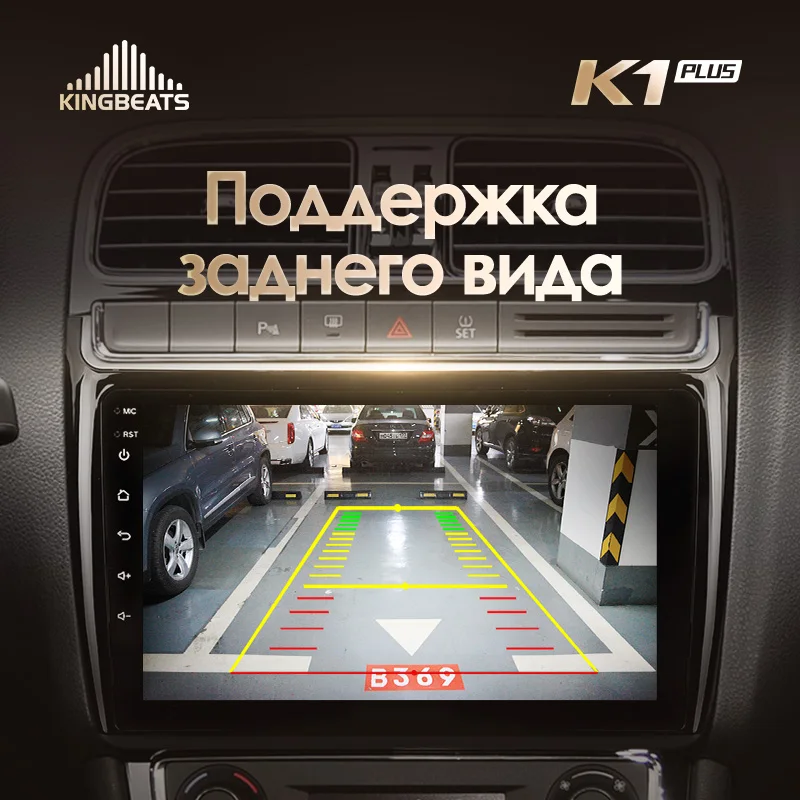 KingBeats штатное головное устройство for Volkswagen POLO 2008 2010 2012 GPS Android 8.1 автомагнитола на андроид магнитола для Фольксваген Поло автомобильная мультимедиа Octa Core 8 core*1.8G DDR4 2+32 4+64