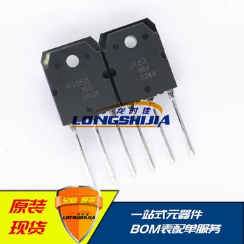 

10pcs 2SK1058 2SJ162TO-3P Original New 1 order