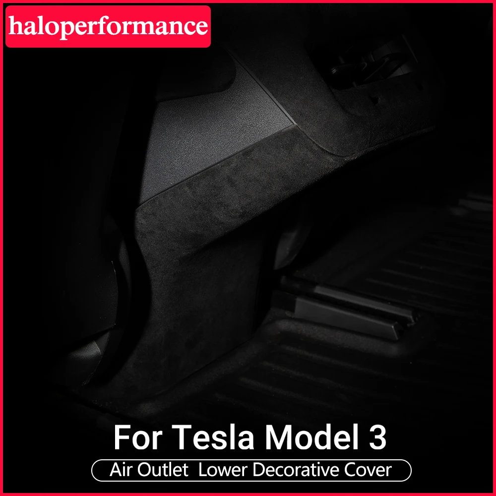 Haloperformance Model3 нижняя декоративная крышка для автомобильного воздуховыпускного