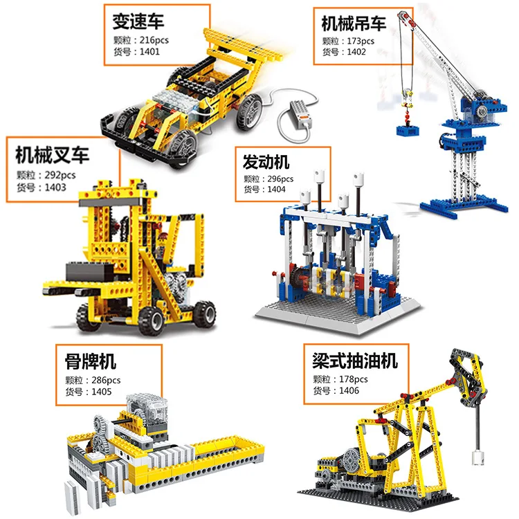 

Children'S Educational Assembled Small Particles Power Machinery Group Wange Electric Plastic Building Block Robot Engineering V