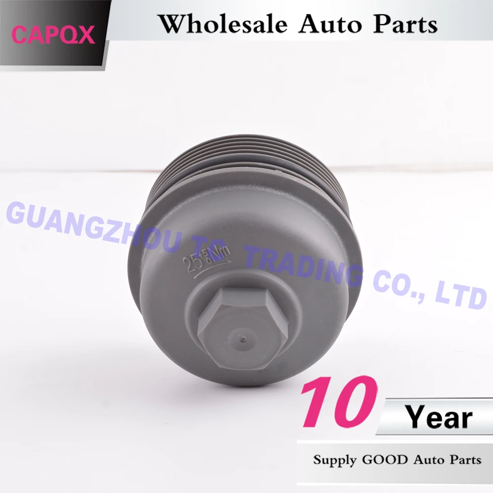 CAPQX масляный фильтр верхняя крышка для Citroen triumph Citroen C-quatre C5 peugeot 307 308 308CC 408 508 3008 2,0 масляный фильтр верхняя крышка