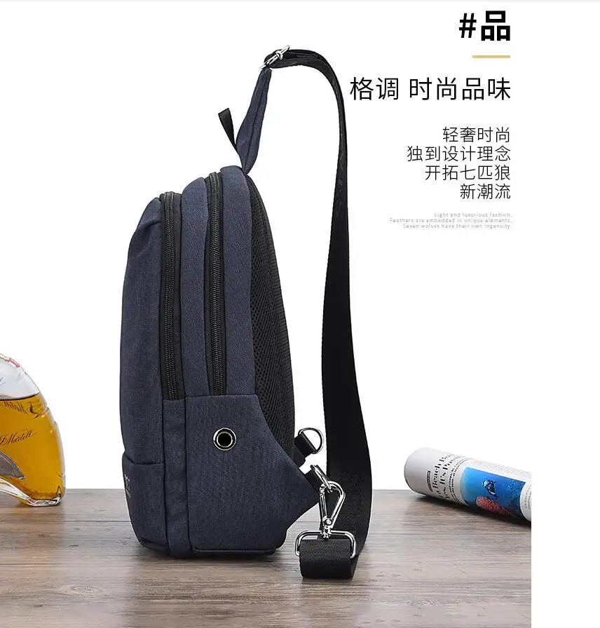 Youth Men chest bag fashion brand sports straddle messenger small straddle bag Male Oxford Fabric versatile shoulder