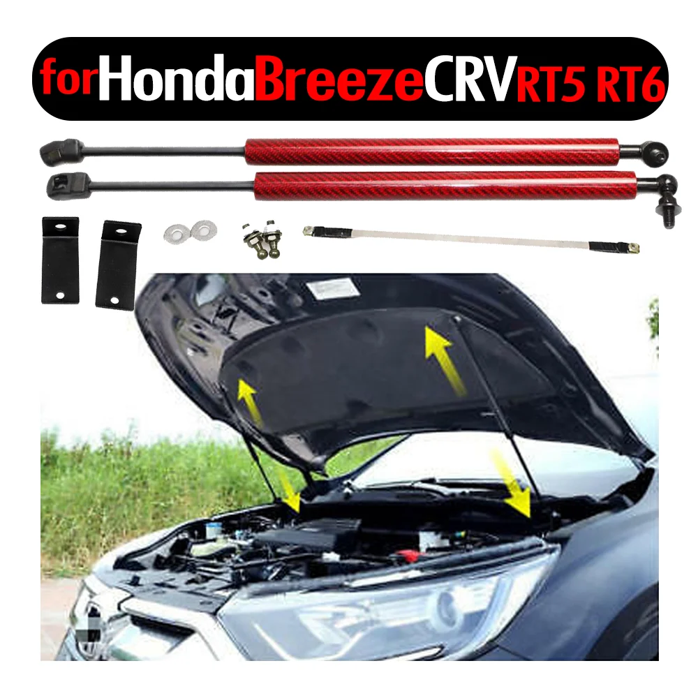 Газовые стойки подъемник амортизатор для HONDA CRV Breeze RT5 RT6 2017 2021 автомобильный капот