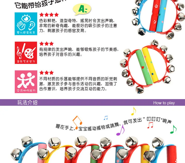 Environmentally Friendly Ink Children'S Educational Instrument Rattle Early Education Instrument Semicircle Hand Bell Hand Color