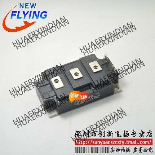 

Brand new original MG100Q2YS42