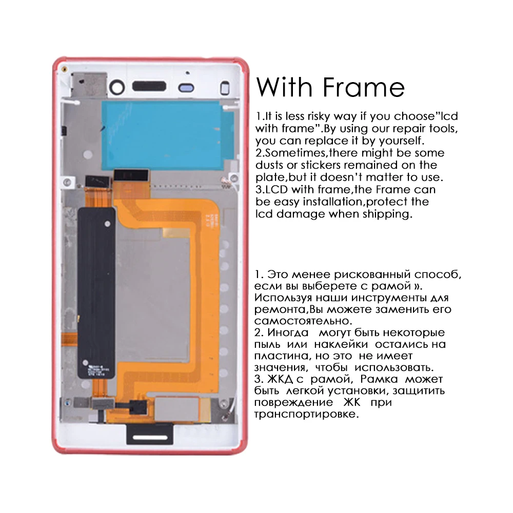 5," для sony Xperia M4 lcd кодирующий преобразователь сенсорного экрана в сборе для sony Xperia M4 Aque двойной дисплей с заменой рамки