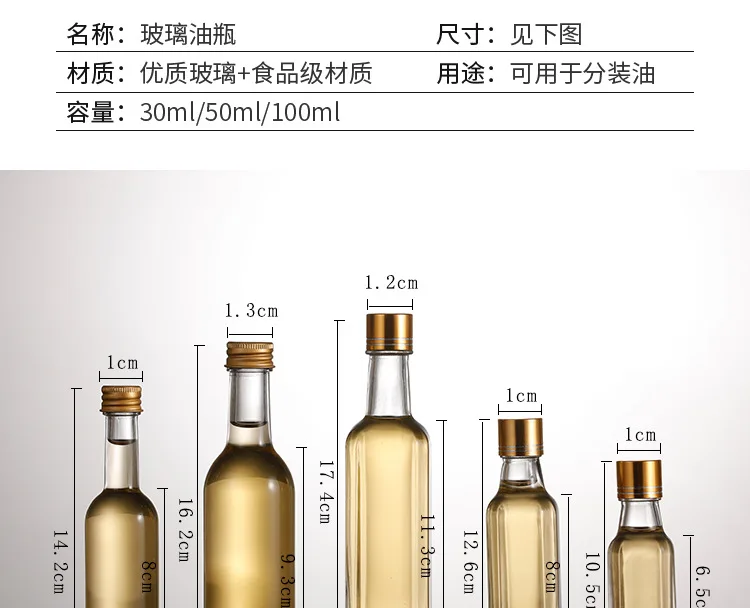 Бутылка оливкового масла Камелия масло стекло масло грецкого ореха бутылка 100 мл рапсовое масло льняное масло Упаковка пустой размер