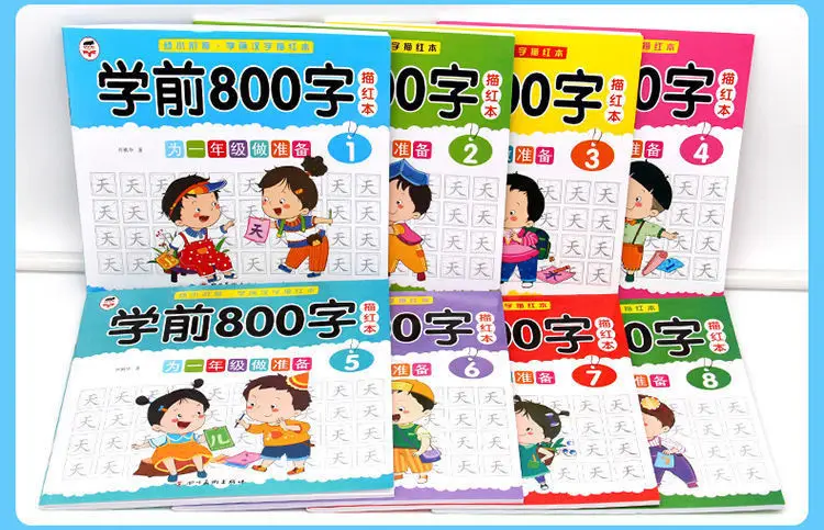 4 volumes/set Children Pencil Chinese Tracing Red 300-Character Preschool children aged 3-6 Practice Copybook Books