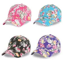 Модная бейсбольная кепка с цветочным принтом для женщин и мужчин, Спортивная Кепка с защелкой, регулируемые шапки с козырьком, повседневные солнцезащитные кепки для гольфа