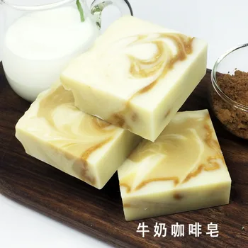 

Milk Soap Coffee Cold Handmade Soap Cold Process Soap Soap Handmade Soap Soap Processing Skin Care Products